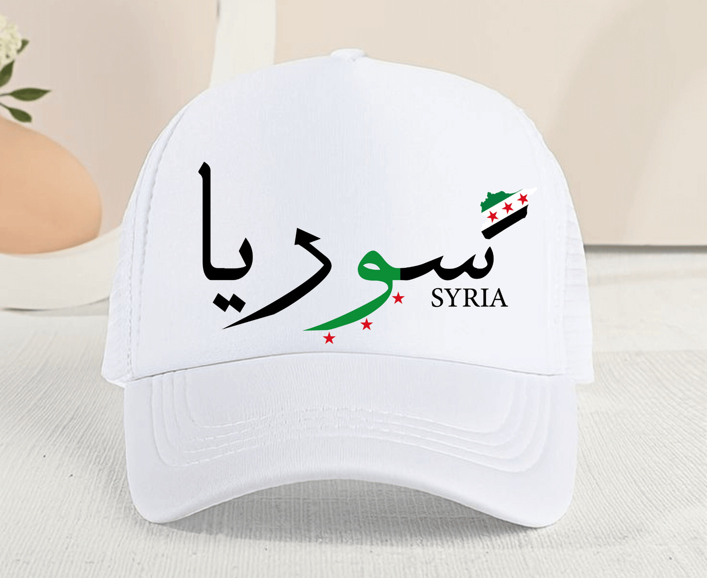 قبعة سورية مطبوعة